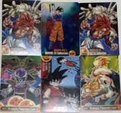 超希少】ドラゴンボールZ 森永ウエハースカード 孫悟空No.556 3D+5枚