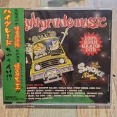 Smoke King Highgrade Music CD レゲエ ジャパレゲ SMOKE KING Highgrade Music レゲエ MIX CD - メルカリ