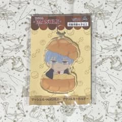 MASHLE 매쉬 랜스 슈크림 아크릴 열쇠 고리