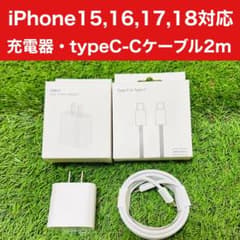 2m 케이블 부착 iPhone AIR 16,17, Android 지원 고속 충전기
