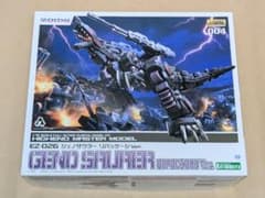 コトブキヤ ゾイド HMM ジェノザウラー リパッケージ ZOIDS 壽屋