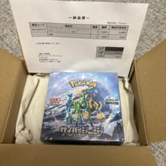 ポケモンカード　サイバージャッジ box 【未開封】のサムネイル