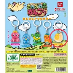 ざわざわ森のがんこちゃん めじるしアクセサリー ツム ガチャのサムネイル