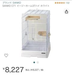 小動物用ケージ イージーホーム37ハイのサムネイル