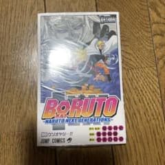 BORUTO―볼트― 2 ―NARUTO NEXT GENERATIONS―