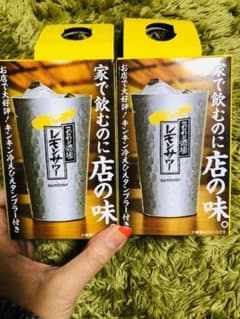レモンサワータンブラー2個セットのサムネイル
