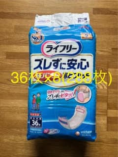 ライフリー　尿とりパッド　36枚×8(288枚)のサムネイル