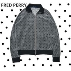 希少 FRED PERRY トラックジャケット ベロア 水玉 ドット y2k - メルカリ