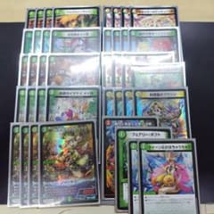 デュエルマスターズ 白緑ドリームメイト リースドリームメイト デッキ
