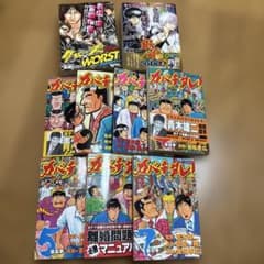 카바치타레! 1~7권 클로즈 월드 은혼