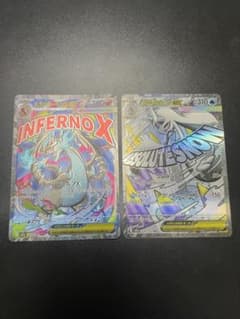 エラーカード】 リザードン ユキメノコ MA - メルカリ