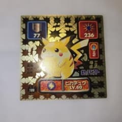 最強シール列伝　ピカチュウ　ポケモン　初代 最強シール列伝 ピカチュウ ポケモン 初代 - メルカリ