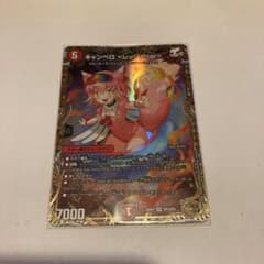 即日発送】デュエマ キャンベロレッゾstar 金トレジャー SR - メルカリ