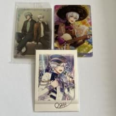 アイナナ IDOLiSH7 逢坂壮五 カード類セットのサムネイル