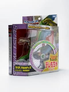 アルカディス ビーストウォーズ テレもちゃ トランスフォーマー - メルカリ