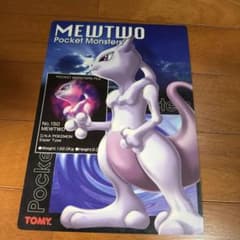 TOMY ポケットモンスター ミュウツー 下敷き 1998年 - メルカリ