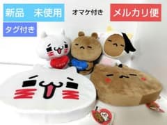 너무 사랑하고 너무 좋아 쿠션 좌포 봉제 인형 5 점 세트 정리 판매