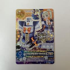 アイカツカード ナイトメアカプリコーン トップス 藤堂ユリカ - メルカリ