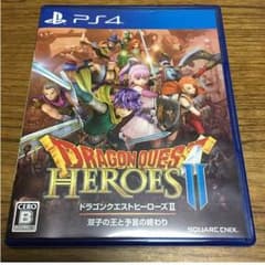 ps4 ドラクエヒーローズ2のサムネイル