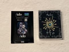 Ado STADIUM LIVE 2026「Ao」 SS席特典 | Mercari