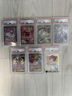 PSA10 まとめ売り 7枚 SAR SR ビッケ メガ進化 ポケモンカード - メルカリ