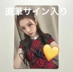 BabyDONTCry イヒョン 直筆サイン入り トレカ - メルカリ
