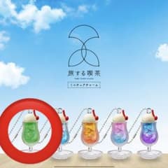 旅する喫茶 ミニチュアチャームのサムネイル