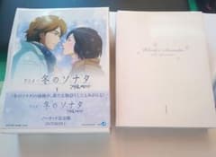 アニメ「冬のソナタ」ノーカット完全版 DVD-BOXⅠ〈5枚組〉のサムネイル