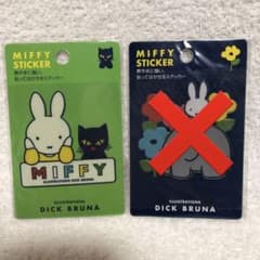 ＊flower＊　プロフ必読☺︎様　ミッフィー　防水ステッカー　2枚セットのサムネイル