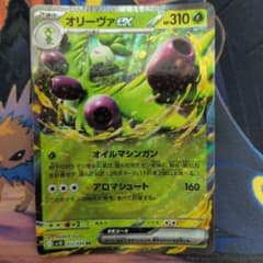 オリーヴァex RR SV10 ロケット団の栄光 012/098