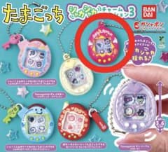 たまごっち シャカシャカチャーム3 ピンク デビルっち