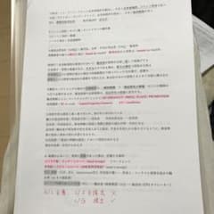 貿易実務検定c級要点まとめのサムネイル