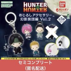 HUNTER×HUNTER 메지루시 액세서리 환영 여단편 Vol.2 ③