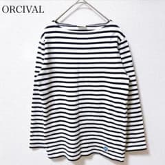 Orcival French-made striped T-shirt, black and white (1), 100% cotton