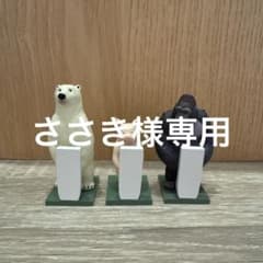 佐藤邦雄 佐藤邦雄の動物たち トイレの時間 つれ〇o〇 ゴリラのサムネイル