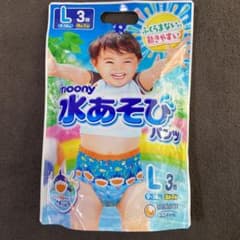 ムーニー 水あそびパンツL男の子用のサムネイル