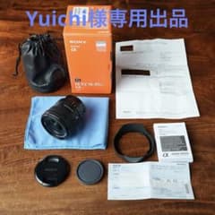 美品・同時購入特典】SONY FE PZ 16-35mm F4 G 付属品完備 - メルカリ