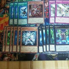 遊戯王　超量のサムネイル
