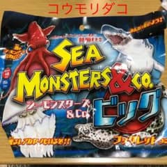 シーモンスターズ&co.ビッグ　コウモリダコのサムネイル