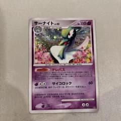 ポケモンカード サーナイト LV.55 渦巻ホロ - メルカリ