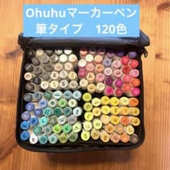 Ohuhu 筆タイプ 120色 アルコールマーカー イラストマーカー - メルカリ