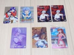 【まとめ売り】エヴァ カード 7枚セット ローソン限定アスカ 綾波レイ 等のサムネイル