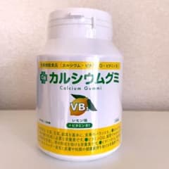 スクスクのっぽくん　カルシウムグミ　レモン味　1ヶ月分のサムネイル
