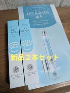北の快適工房 リッドキララ LID KIRARA 新品 - メルカリ