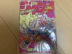 ドラゴンボールのサムネイル