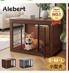 Alebrt 犬用ケージ Sサイズ ブラウンのサムネイル