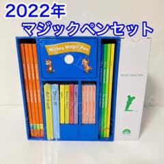 2022年 ミッキー マジックペン・セット DWE ディズニー英語システム G0