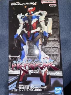 限界突破　機動戦士ガンダム　GQuuuuuux　オメガ・サイコミュ起動前 限界突破 機動戦士ガンダム GQuuuuuux オメガ・サイコミュ起動前