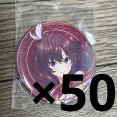 デレマス 一ノ瀬志希 缶バッジ　ぴにゃこら太