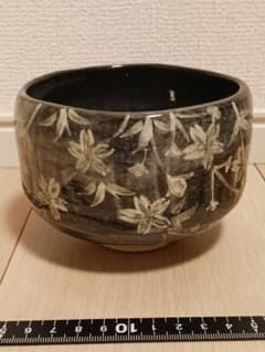 吉村楽入造 桜文様 茶碗 抹茶茶碗 抹茶碗 茶道具 吉村楽入造 桜文様 茶碗 抹茶茶碗 抹茶碗 茶道具 - メルカリ